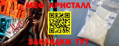 метамфетамин Балашиха
