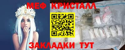 метамфетамин Балашиха