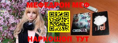 Альфа ПВП Волгодонск