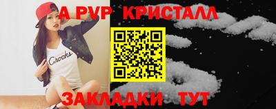 метамфетамин Балашиха