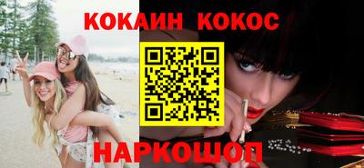 метамфетамин Балашиха