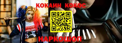 стафф Балахна