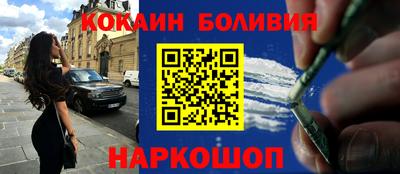 метамфетамин Балашиха