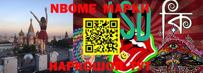 метамфетамин Балашиха