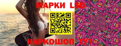стафф Балахна