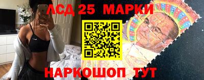 таблы Бузулук