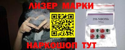стафф Балахна