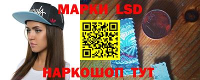 стафф Балахна