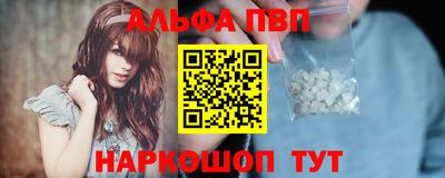 тгк Балаково