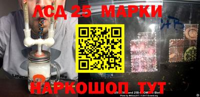 стафф Балахна