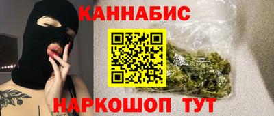 метамфетамин Балашиха