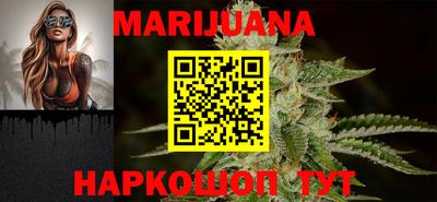 стафф Балахна