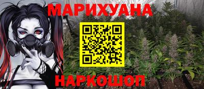 метамфетамин Балашиха