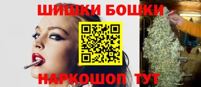 метамфетамин Балашиха