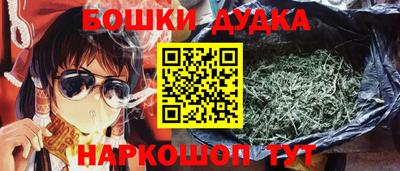 метамфетамин Балашиха