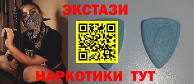 метамфетамин Балашиха