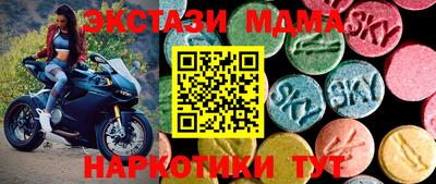 стафф Балахна