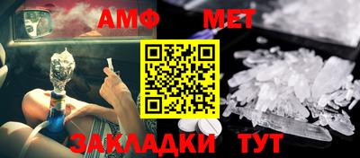 тгк Балаково