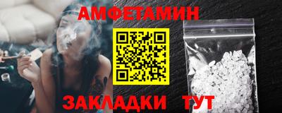 метамфетамин Балашиха