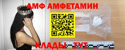 стафф Балахна