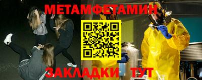 стафф Гагарин