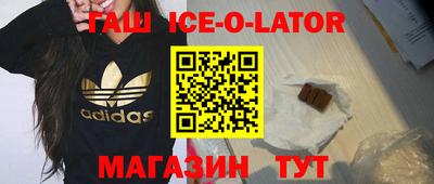 стафф Балахна