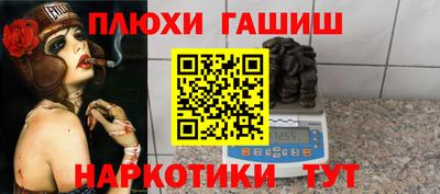 дурь Бузулук