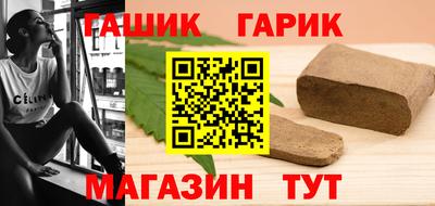 метамфетамин Балашиха