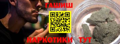 тгк Балаково