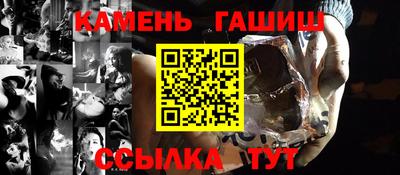 гидра Бугуруслан