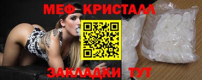 тгк Балаково