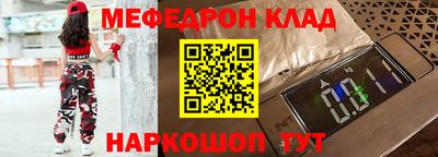 стафф Балахна