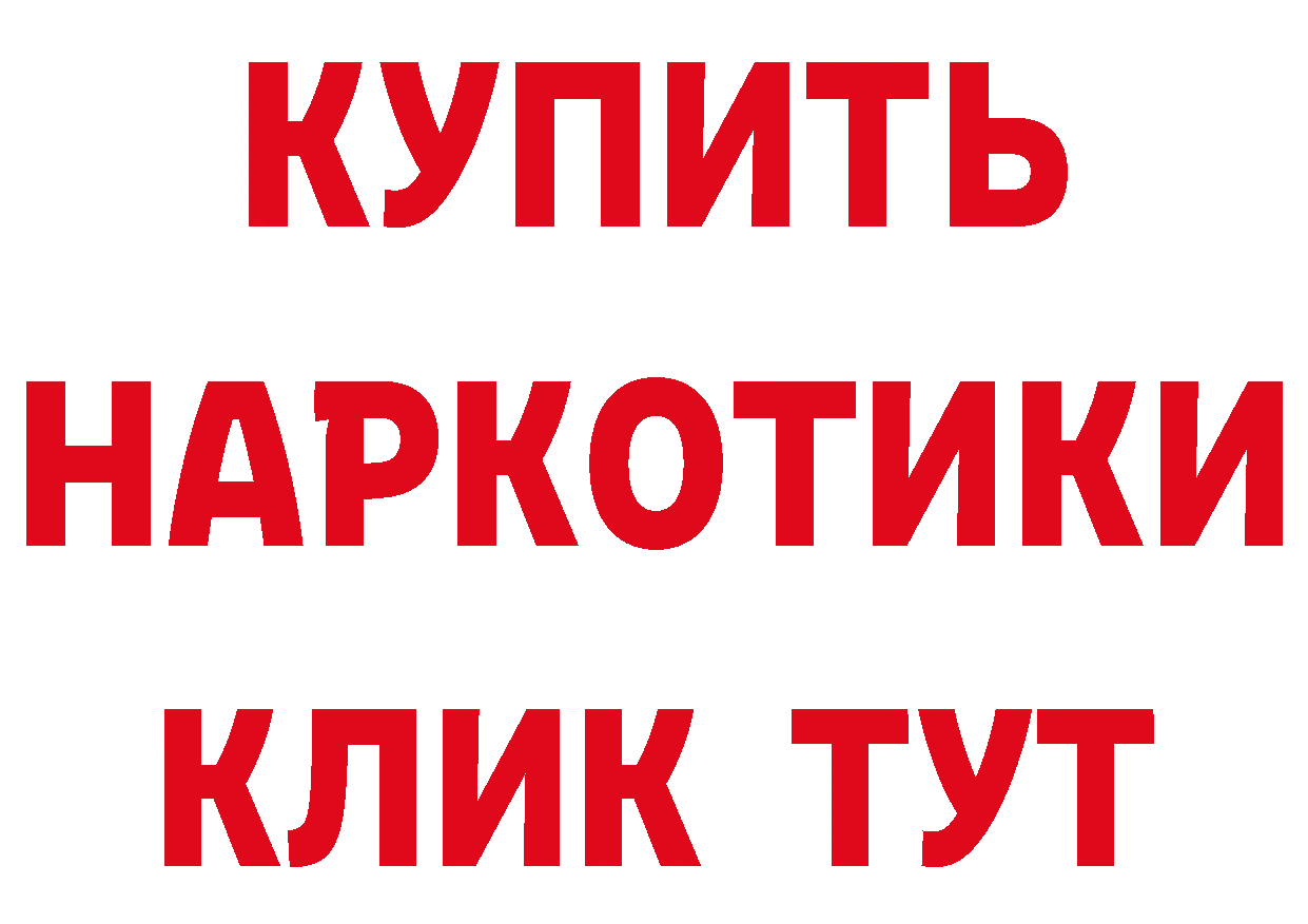 Как найти закладки? даркнет формула Воткинск