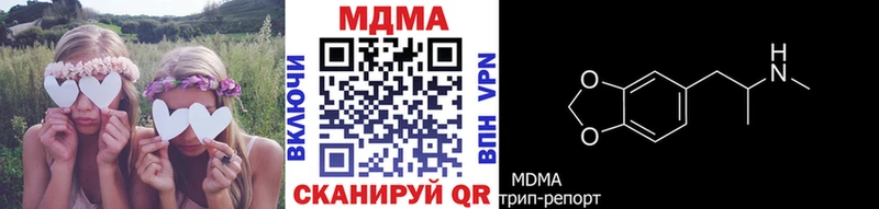 OMG ТОР  Воткинск  MDMA VHQ 