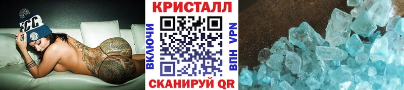 МЕТАМФЕТАМИН мет  Воткинск 