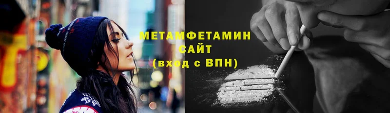 мега   даркнет состав  Метамфетамин винт  Воткинск 