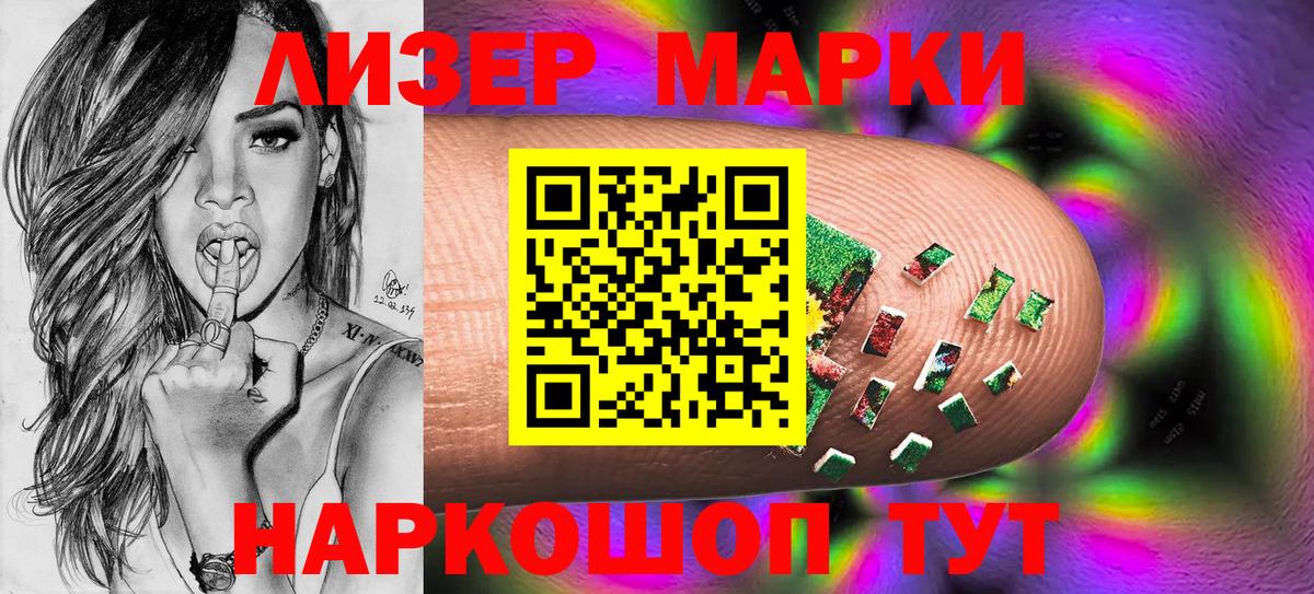 Героин Воткинск