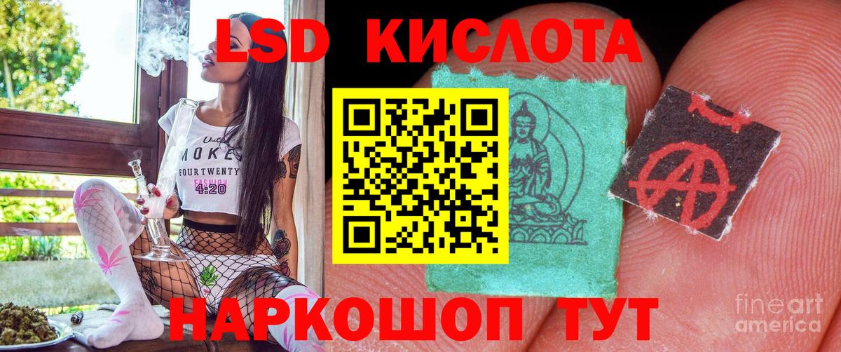 Наркотические марки 1,5мг Воткинск