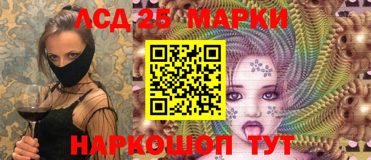 Марки NBOMe 1500мкг Воткинск