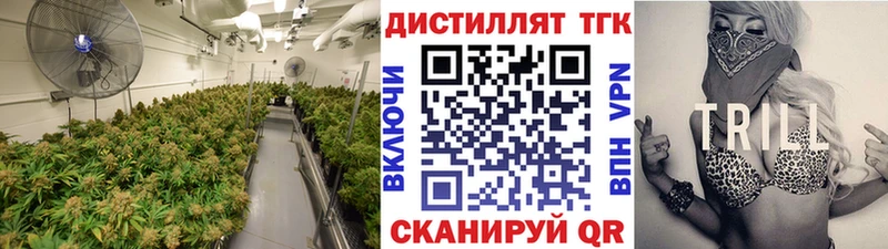 omg сайт  Воткинск  Дистиллят ТГК концентрат 