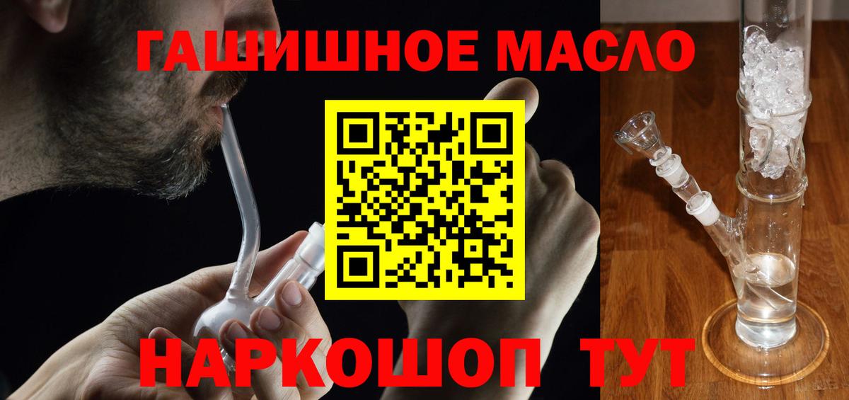 блэк спрут онион  Воткинск  ТГК концентрат  Дистиллят ТГК Wax 