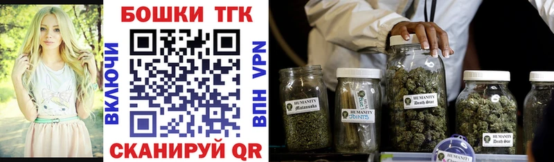 Бошки Шишки VHQ сайты даркнета состав Воткинск