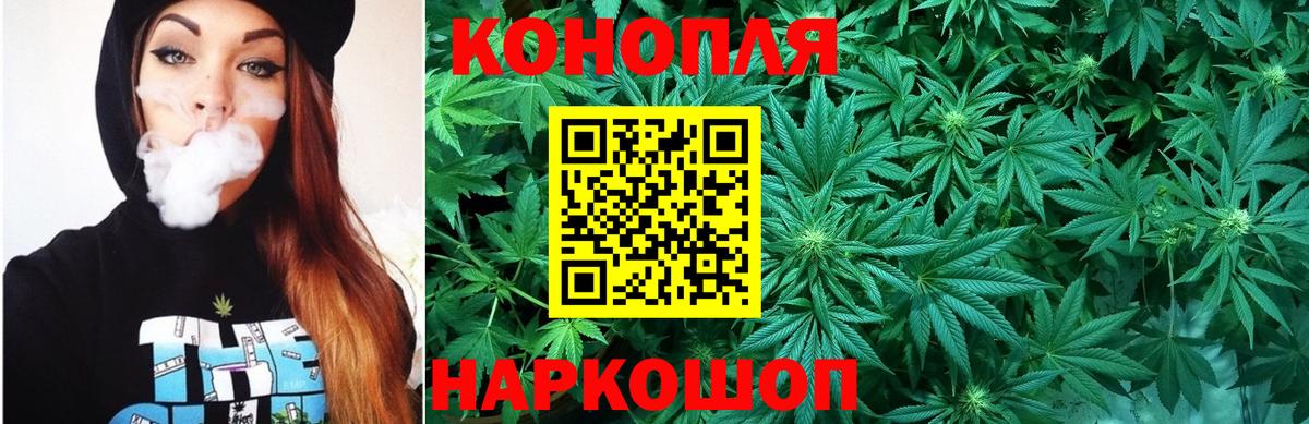 Марихуана ГИДРОПОН Воткинск