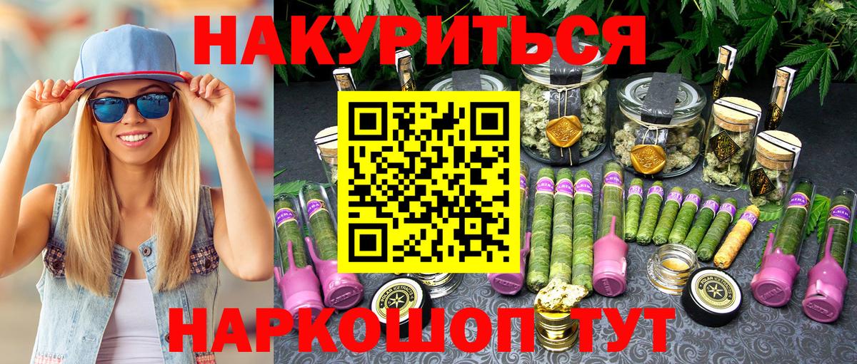 Каннабис THC 21%  Канабис индика  Воткинск  Конопля сатива 